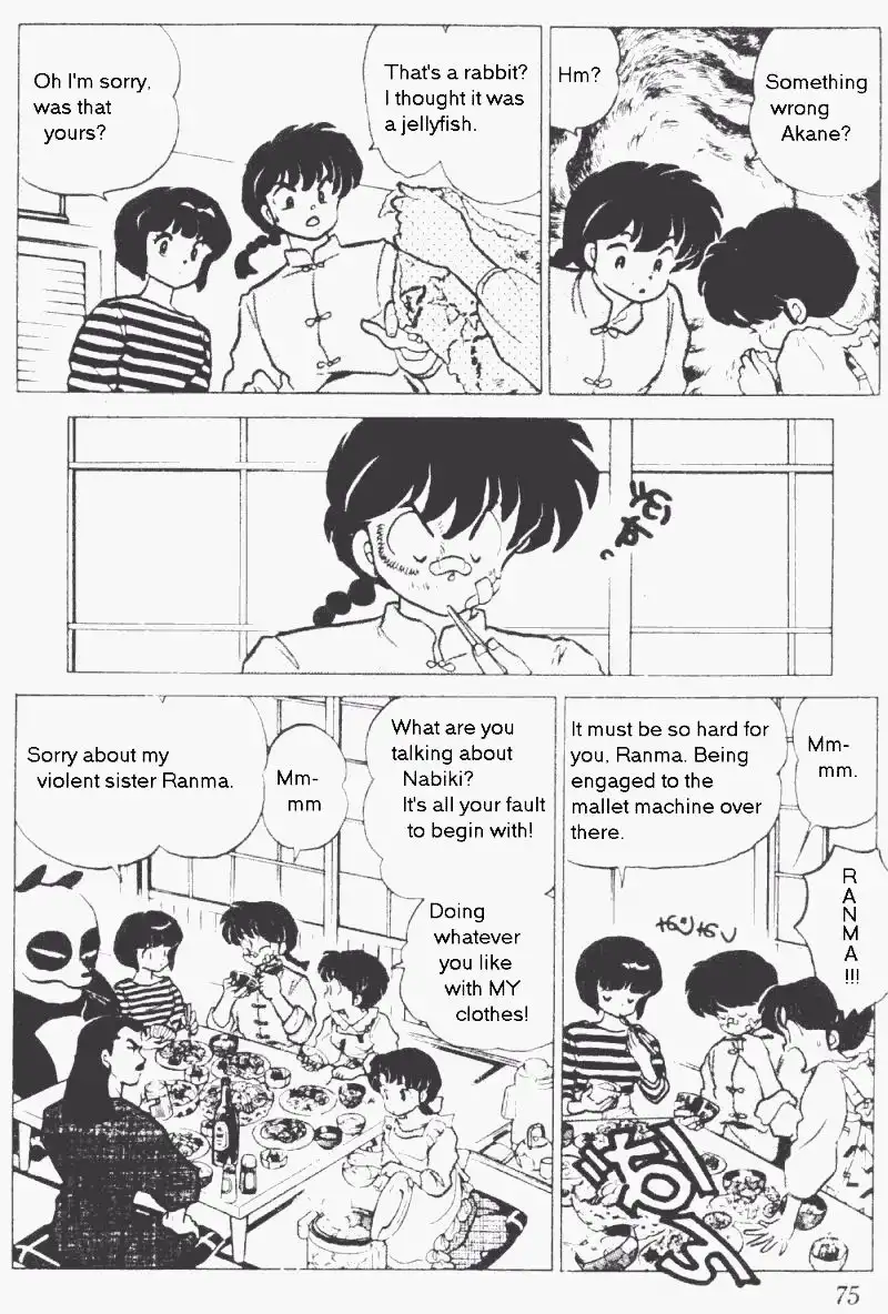 Ranma 1/2 Chapter 173 7